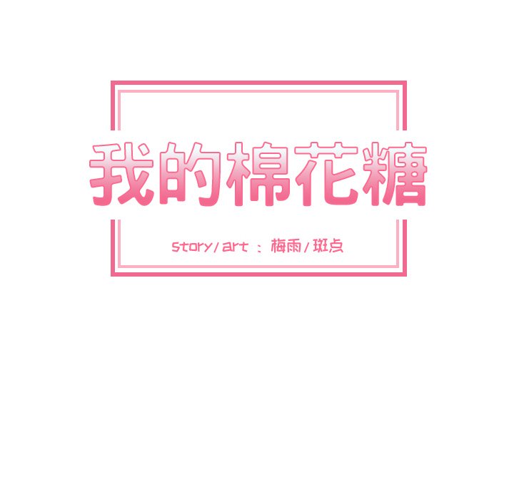 第17話 - 第18张