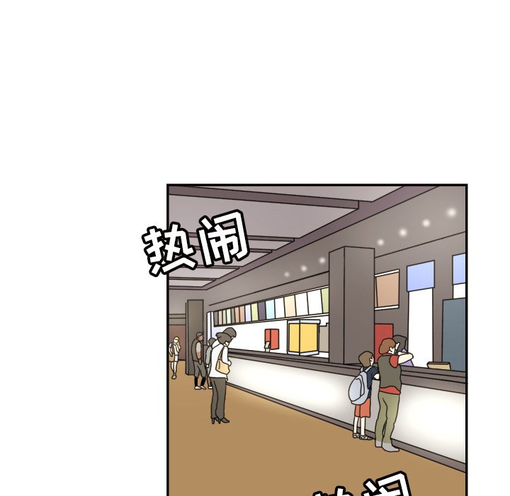 第17話 - 第20张