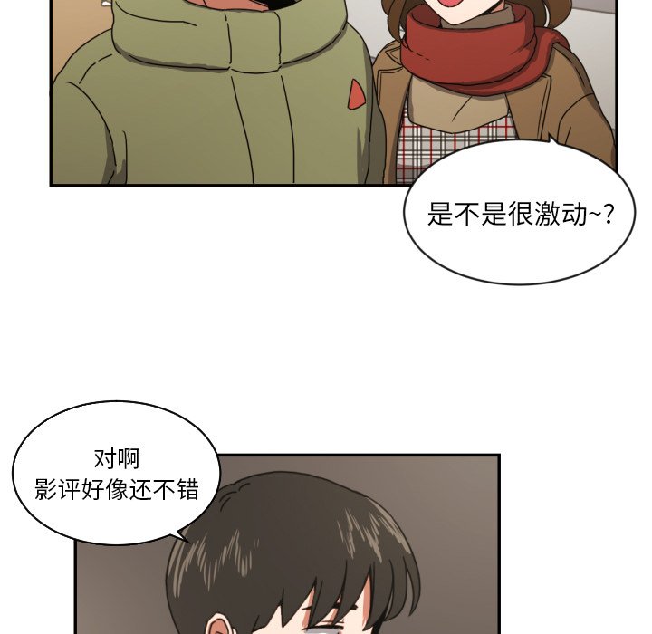 第17話 - 第23张
