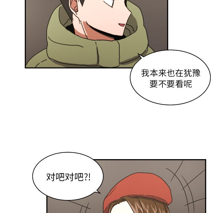 第17話 - 第24张