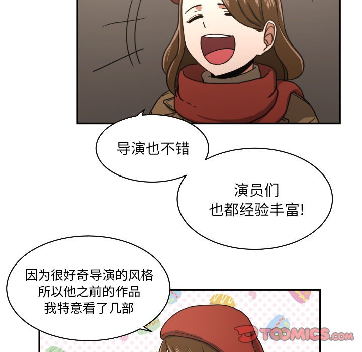 第17話 - 第25张