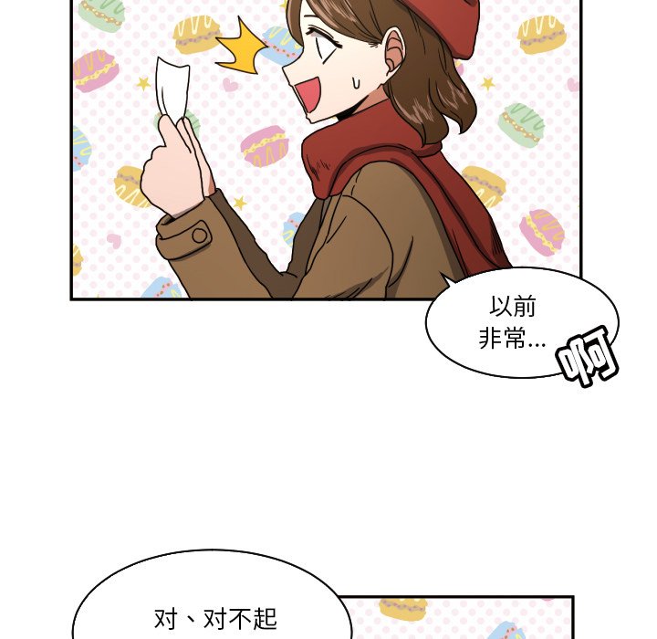 第17話 - 第26张