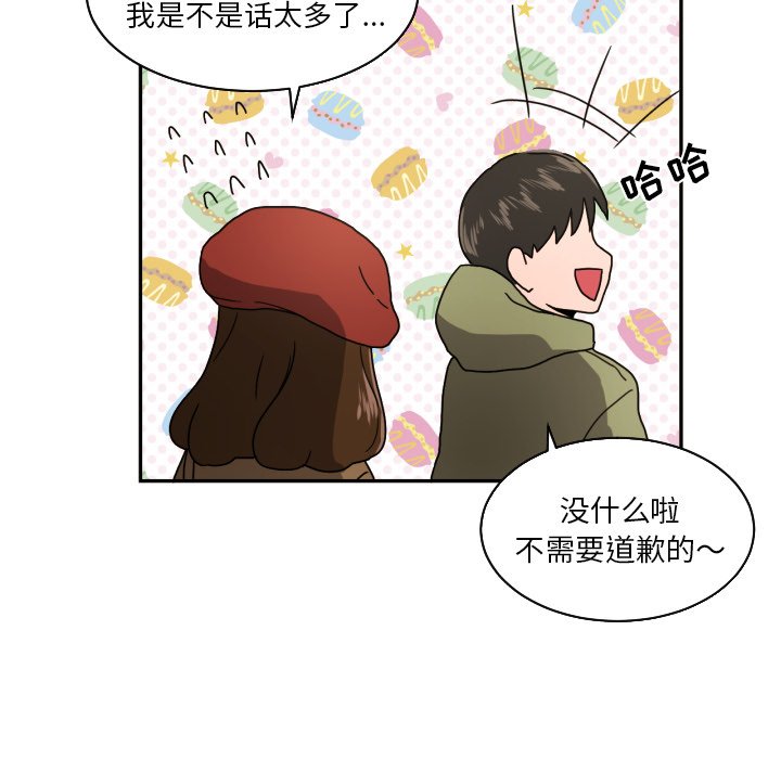 第17話 - 第27张
