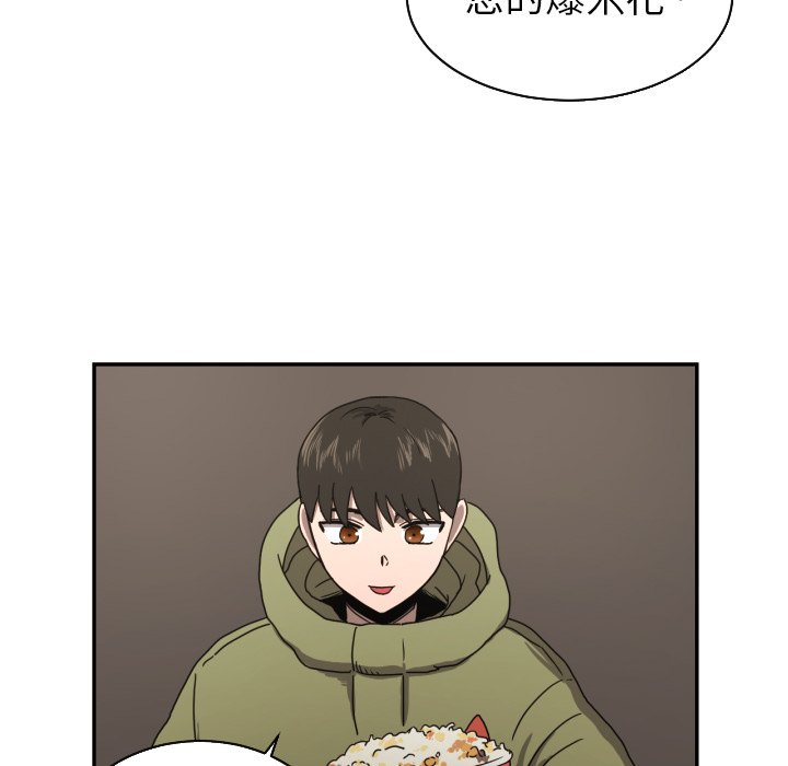 第17話 - 第29张