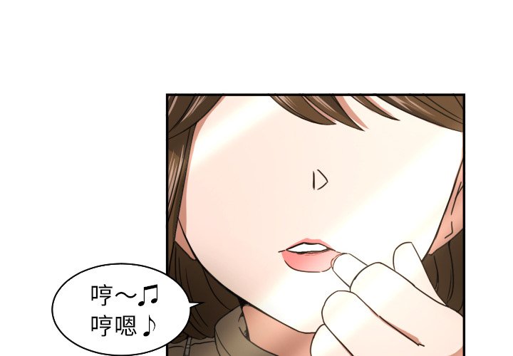 第17話 - 第3张