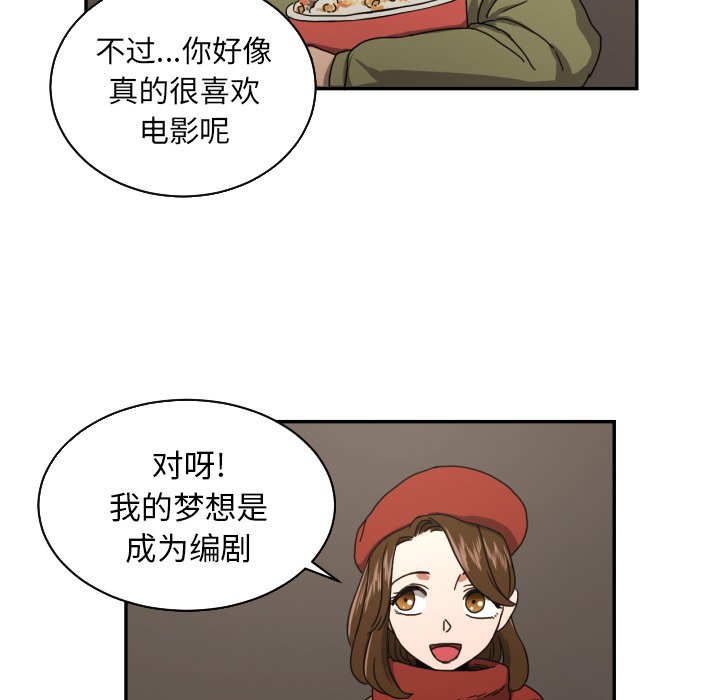 第17話 - 第30张
