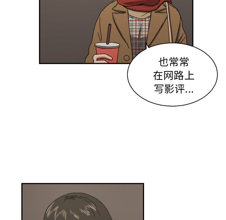 第17話 - 第31张