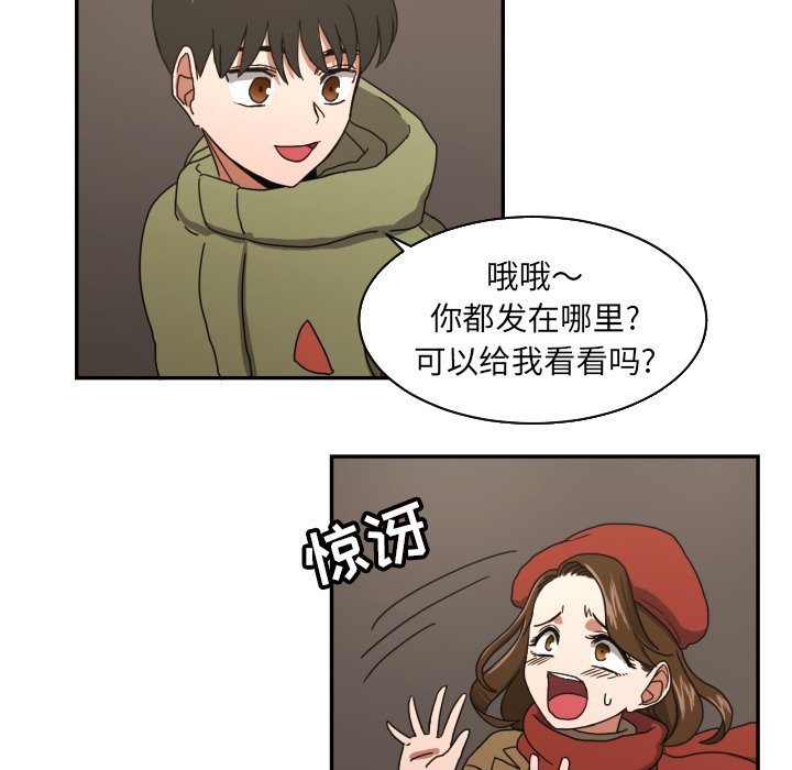 第17話 - 第32张