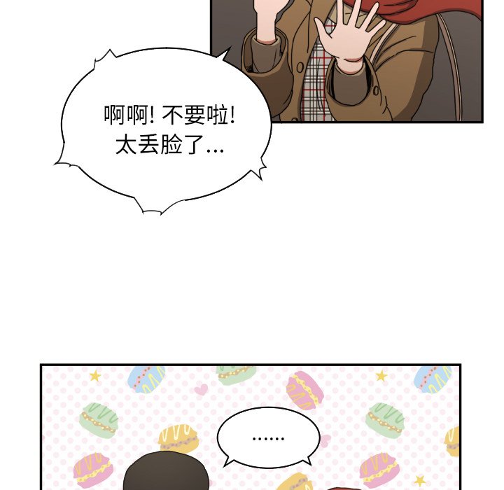 第17話 - 第33张