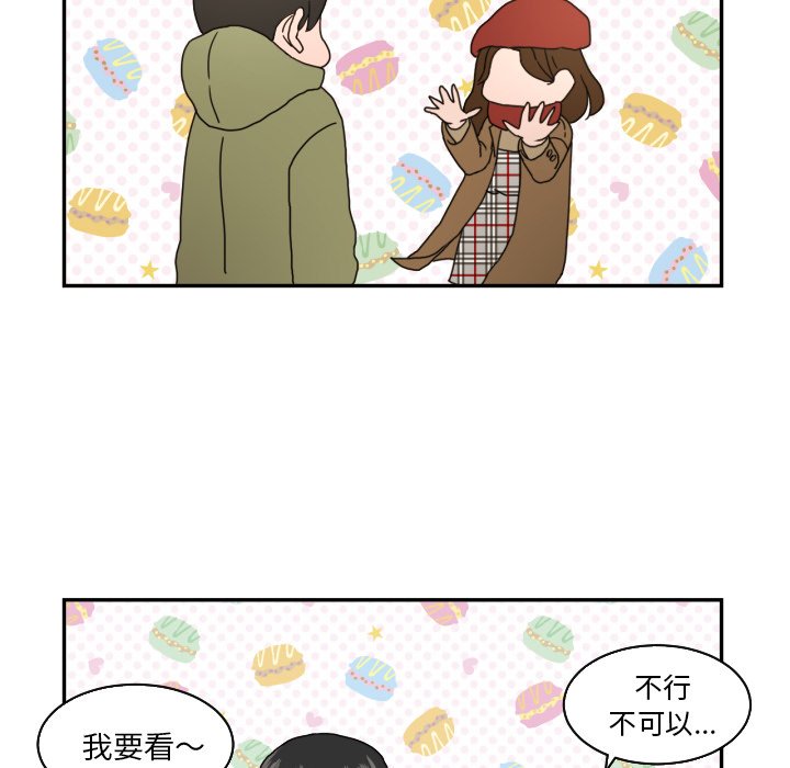 第17話 - 第34张
