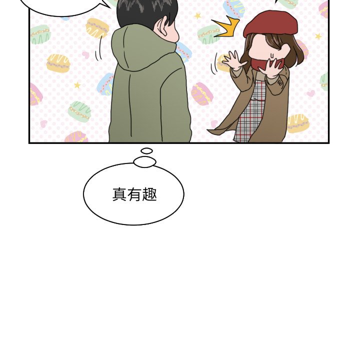 第17話 - 第35张