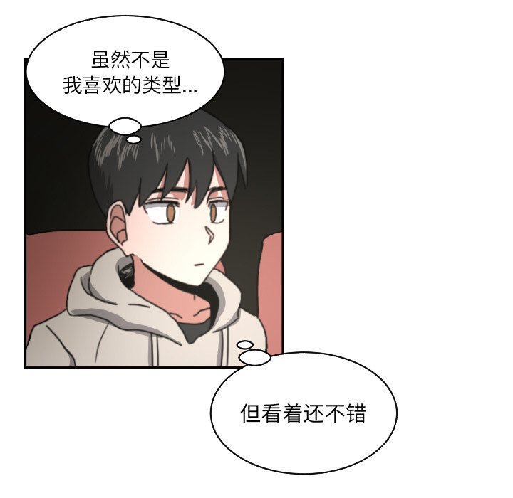 第17話 - 第38张