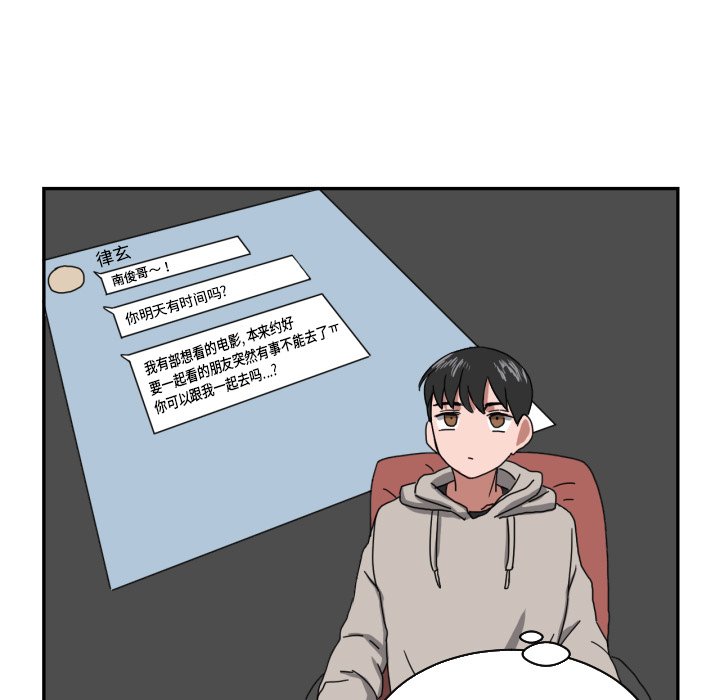 第17話 - 第39张