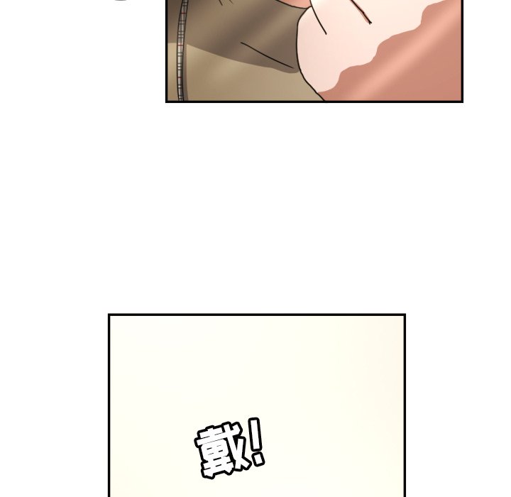 第17話 - 第4张