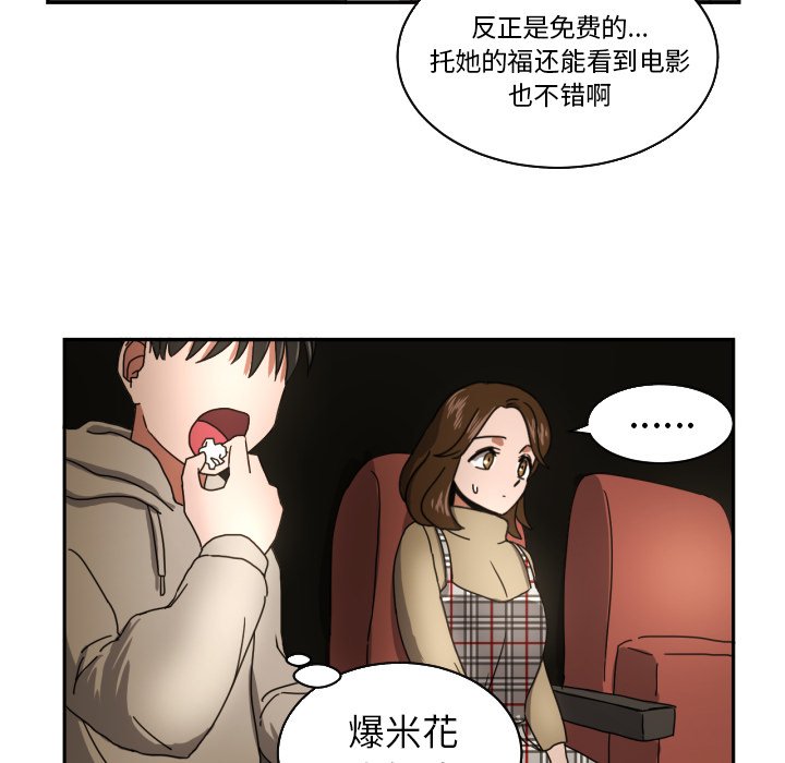第17話 - 第40张