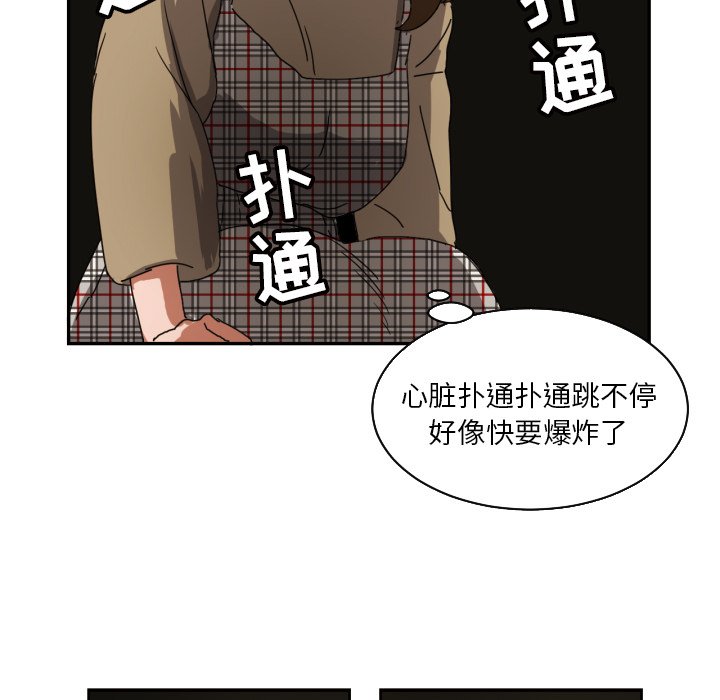 第17話 - 第43张