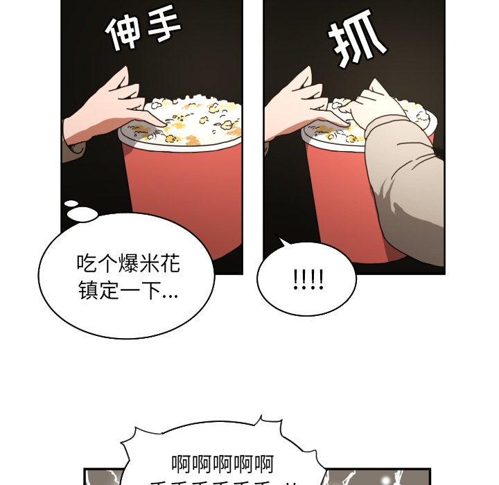 第17話 - 第44张