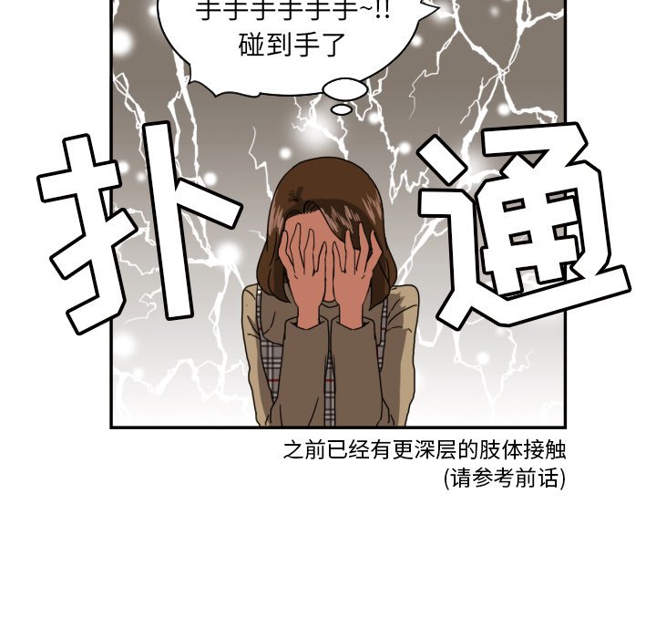 第17話 - 第45张