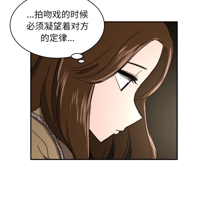 第17話 - 第48张