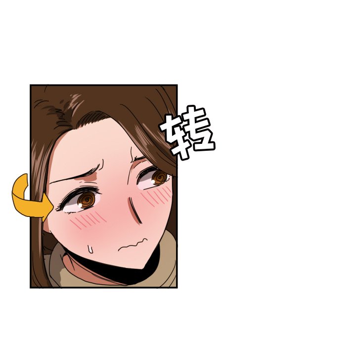 第17話 - 第51张