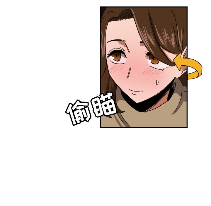 第17話 - 第52张