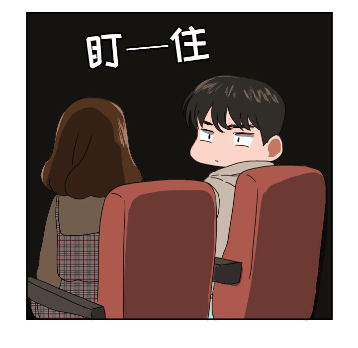 第17話 - 第53张
