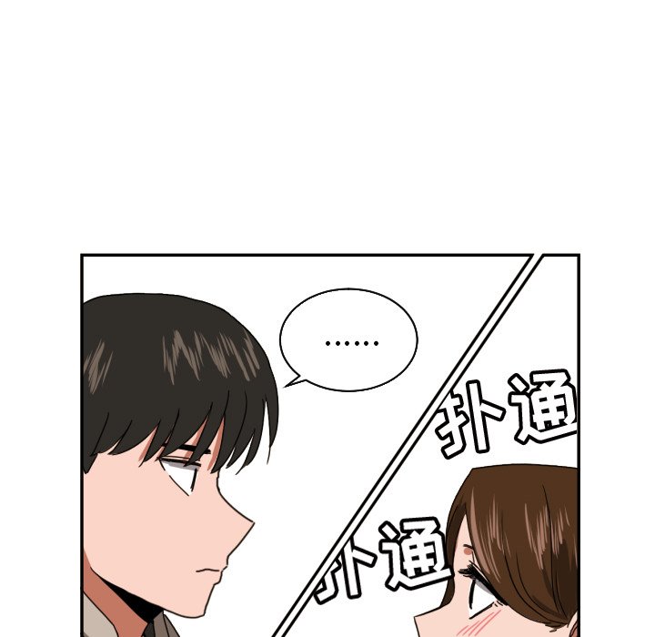 第17話 - 第54张