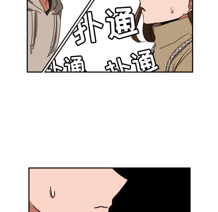 第17話 - 第55张