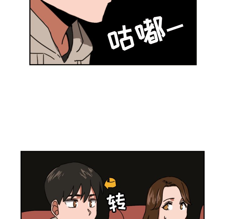 第17話 - 第56张