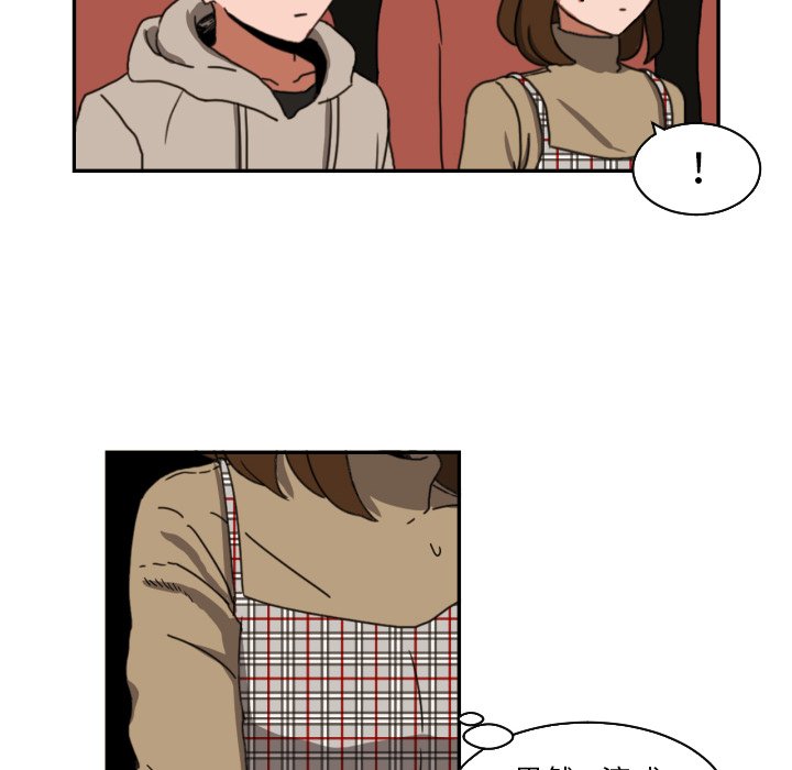 第17話 - 第57张