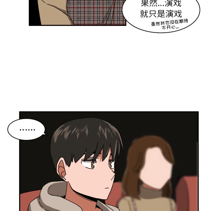 第17話 - 第58张