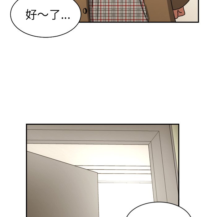 第17話 - 第6张
