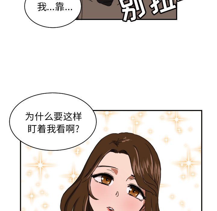 第17話 - 第60张