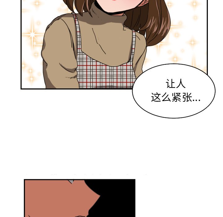 第17話 - 第61张