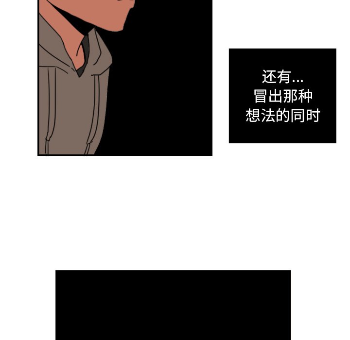 第17話 - 第62张