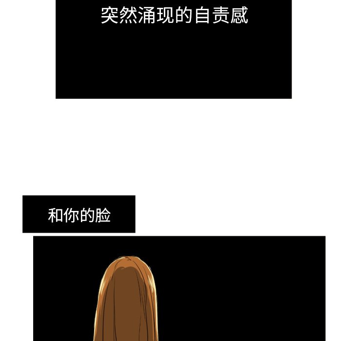 第17話 - 第63张