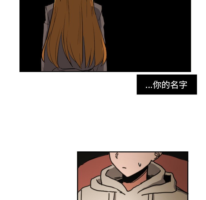 第17話 - 第64张