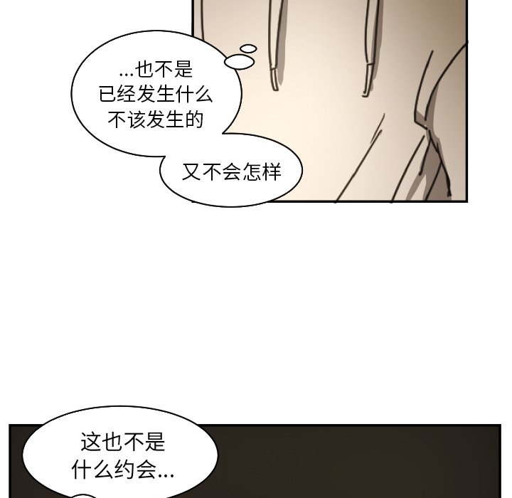 第17話 - 第65张