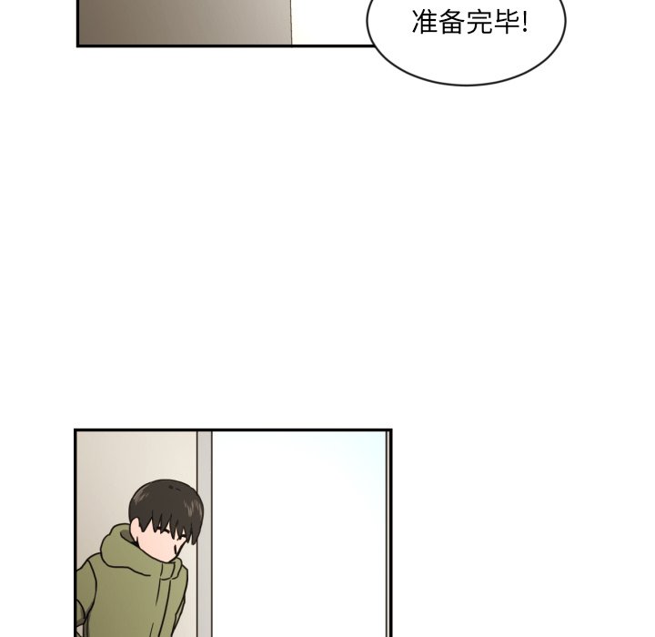 第17話 - 第7张