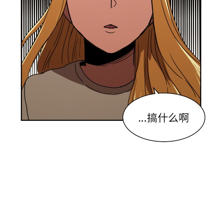 第17話 - 第71张