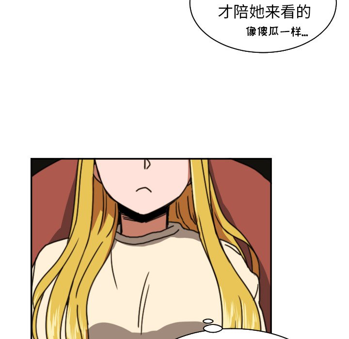 第18話 - 第10张