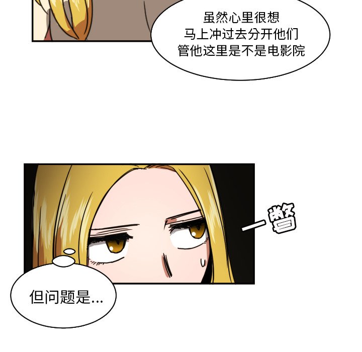 第18話 - 第11张