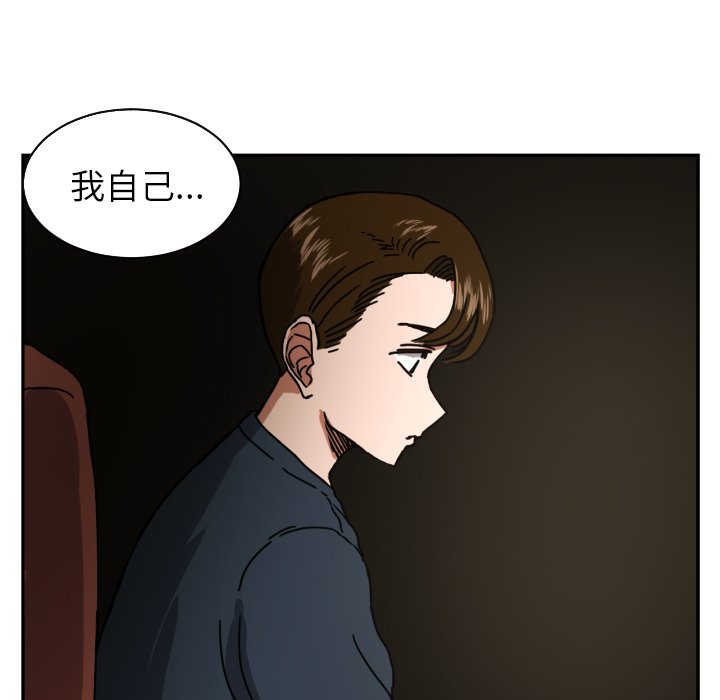 第18話 - 第12张