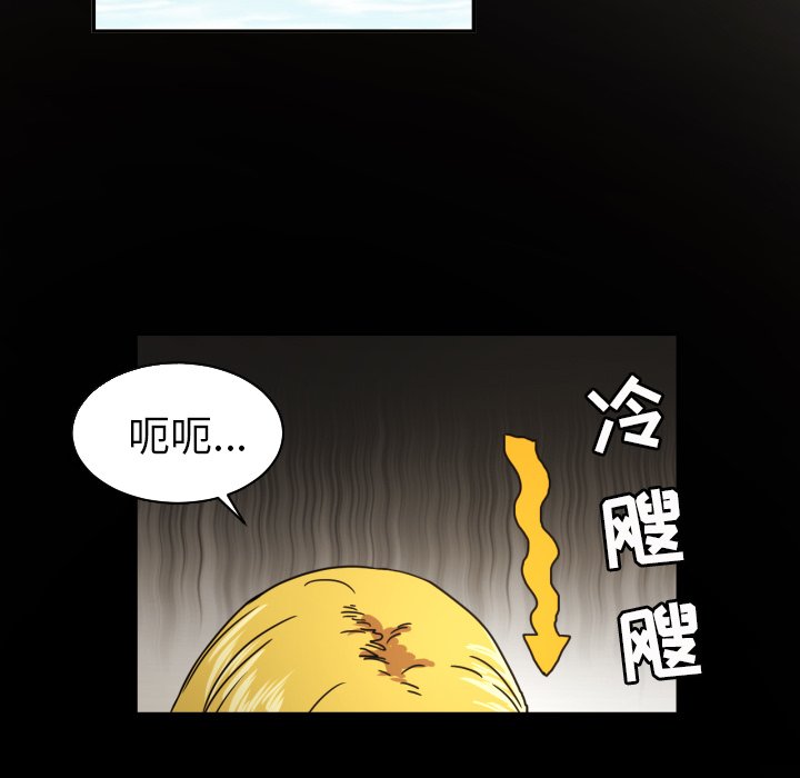 第18話 - 第15张