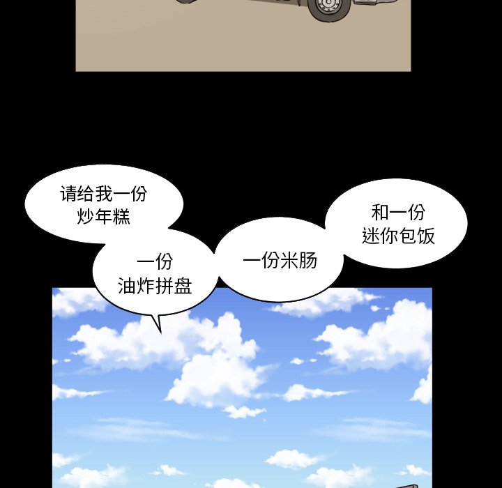 第18話 - 第19张