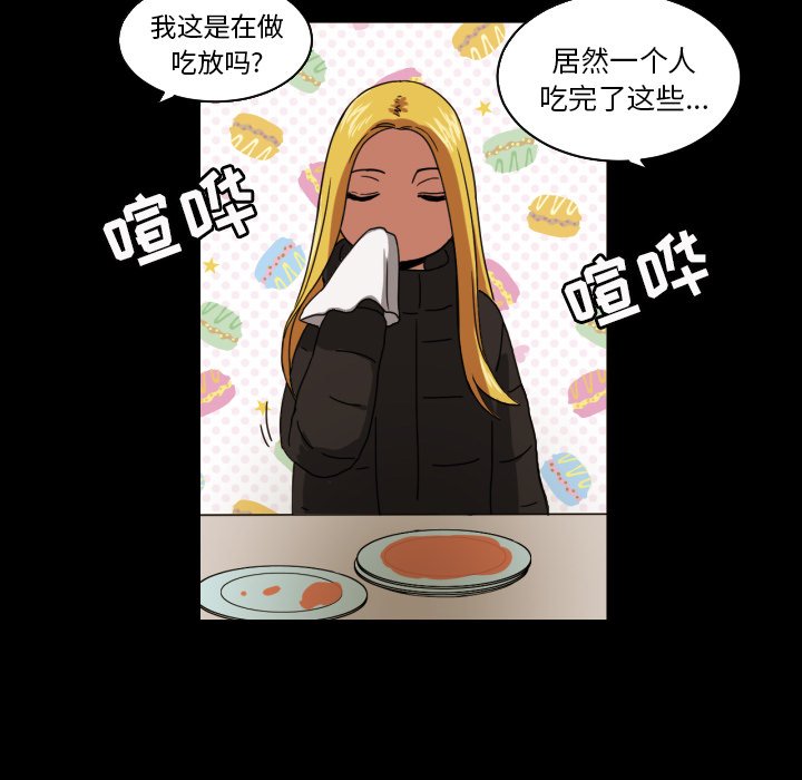 第18話 - 第22张
