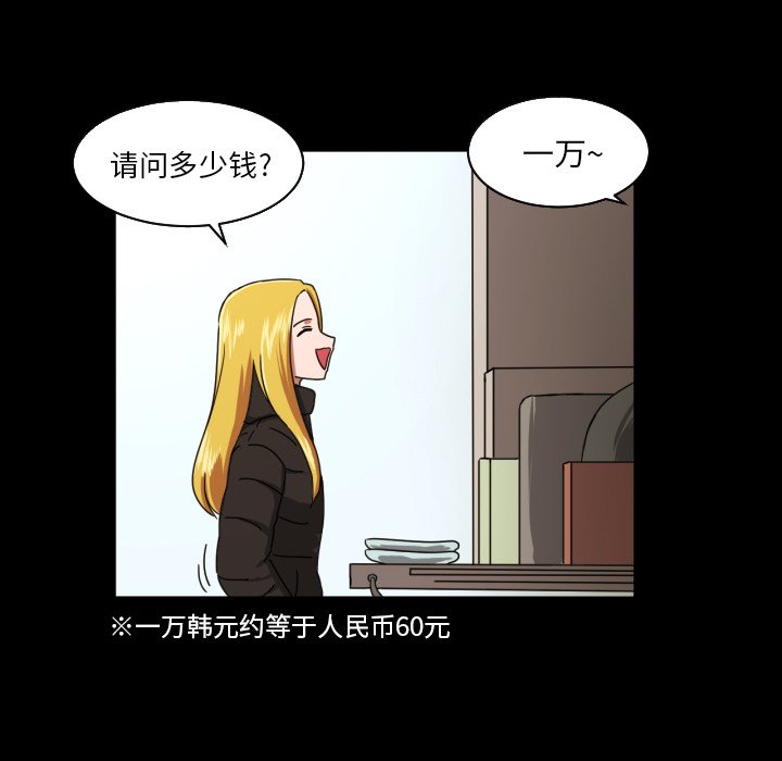第18話 - 第23张