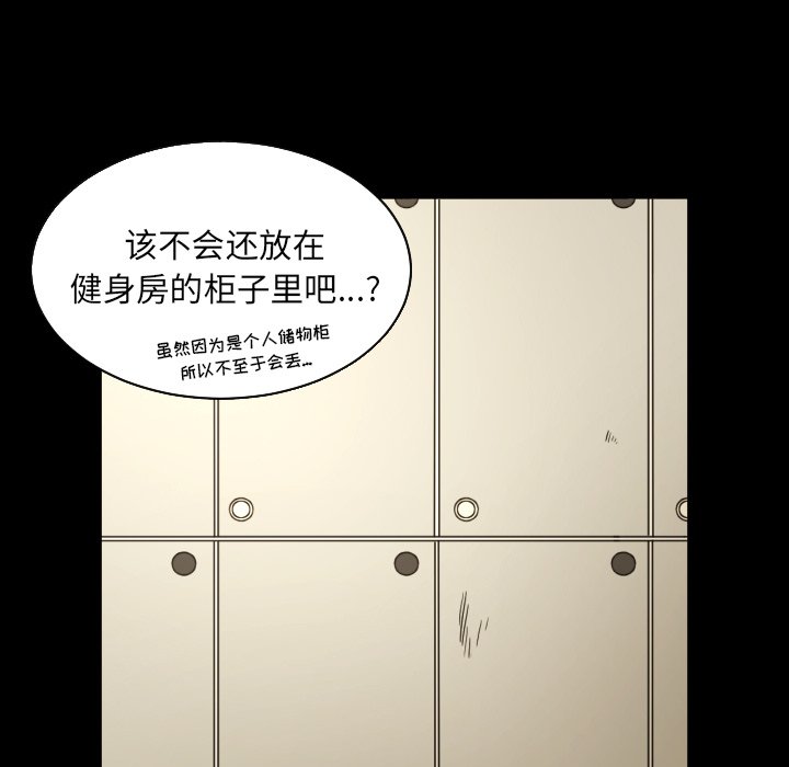 第18話 - 第28张