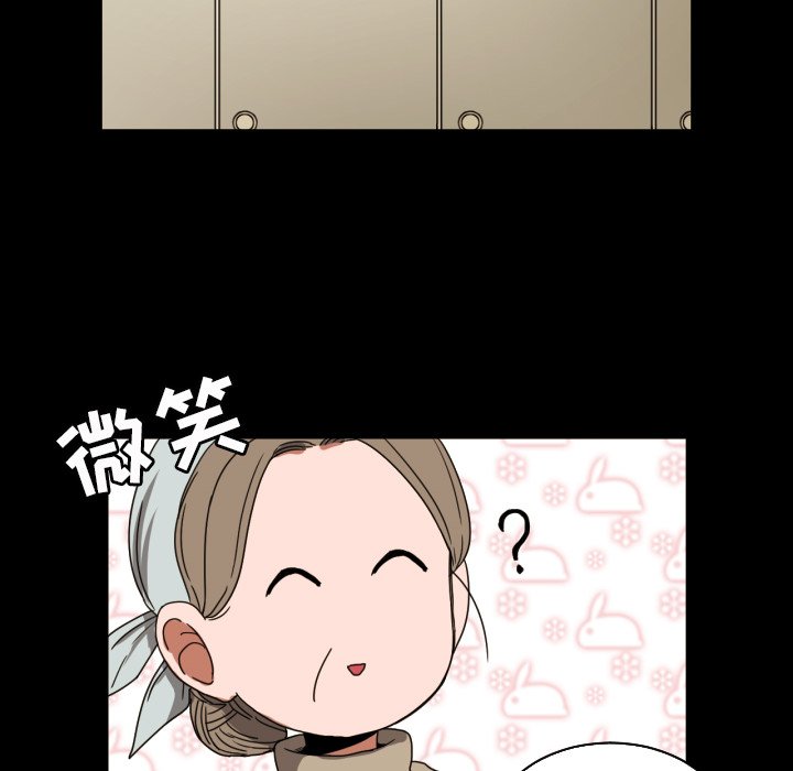 第18話 - 第29张