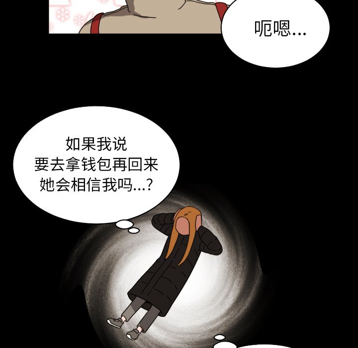 第18話 - 第30张